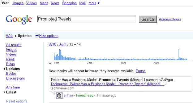 google real-time search results screenshot