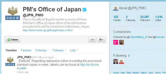 Oneupweb PM's Office of Japan Twitter Profile